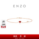 周大福ENZO 18K金红宝石钻石手链叠戴女礼物 EZV7960 15cm