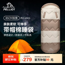 伯希和（Pelliot）户外睡袋成人冬季加厚防寒隔脏露营便携零下10度165030023 2.4kg