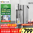 小熊（Bear）即热式饮水机【钢钢好】家用直饮机 桌面台式饮水器不锈钢水箱热水机3LYSJ-E40T8-P02 年会礼物