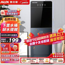 奥克斯（AUX） 饮水机下置式家用立式温热型快速加热下置水桶饮水器 旗舰下置式丨YR-5-X-31 制热型