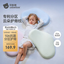 贝肽斯婴儿枕头6个月以上儿童分区宝宝枕护颈神器硅胶枕头1-3岁 云霭青