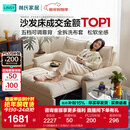 林氏家居猫抓布艺沙发客厅2025新款小户型可拆洗云朵沙发床一体两用G064 【12防猫抓布】贝母白|1.55m沙发床