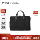 途明（TUMI）MONROE系列男士公文包日常通勤商务高端黑色中包新年礼物