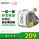 小佩宠物背包灰色 透明透气外出用大号便携小型犬双肩猫包