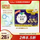 乐而雅花王进口F透气棉柔纤巧超长量多夜用卫生巾40cm7片姨妈巾京东自营