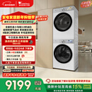 小天鹅（LittleSwan）小乌梅3.0奶油白 洗烘套装 10KG滚筒洗衣机全自动+变频热泵烘干机 蒸汽护理 VE40W+VE40W 国家补贴