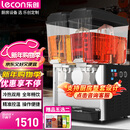乐创（lecon）饮料机商用冷饮机多功能果汁机全自动制冷机饮料自助 KK18JLR-2 双缸双温搅拌【多款式可选】