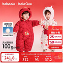 巴拉巴拉童装儿童羽绒连体衣婴儿宝宝2025新款秋冬萌趣造型新年拜年服喜庆