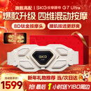 SKG腰部按摩器金腰带智能热敷物理揉捏按摩仪隐形暖宫护腰带王一博同款新年礼物实用送父母亲男女友 【重磅新品】金腰带G7Ultra升级礼盒装