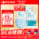 海氏海诺 一次性使用医用外科口罩100只 无菌三层防尘成人灭菌级防晒口罩