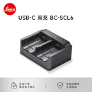 徕卡（Leica）Q3/SL3数码相机配件 USB-C 双电池充电器BC-SCL6 16059莱卡双充 双充 16059