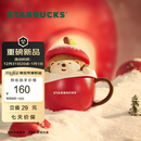 星巴克（Starbucks）杯子 派对甜心系列马克杯 可爱咖啡杯桌面水杯 男女士送礼 苹果造型马克杯355ml