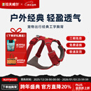 拉夫威尔福朗特胸背狗狗胸背带大小型犬拉布拉多背心式牵引背带 峡谷红 XS 适用胸围43-56cm