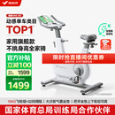 麦瑞克（MERACH）动感单车家用智能自发电健身器材室内自行车绝影ONE2代 MR-S10W2