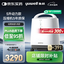 鱼跃（Yuwell）制氧机医用吸氧机家用老人医用级氧气机5L升大流量9F-5BW