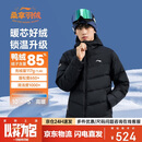 李宁（LI-NING）羽绒服男加厚冬季连帽短款鸭绒运动乒乓球服男女款 黑色 L 