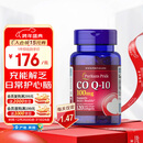 普丽普莱辅酶Q10 100mg*120粒 上班族科学含量保护心脏美国进口