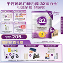 a2奶粉紫白金幼儿配方奶粉3段(1岁+)900g*6 【高营养好吸收】