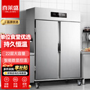喜莱盛保温餐车保温台商用保温柜手推可移动 酒店快餐保温台加热台保温炉双门22层|恒温12小时CN-BWD-22
