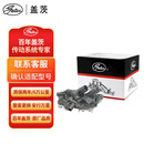 盖茨汽车水泵GWP4006BH适配新桑塔纳凌渡途观朗逸1.4T(13年-)1.6朗行