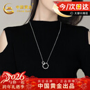 中国黄金环环相扣毛衣链项链女新年情人节礼物送女友老婆生日 环环相扣毛衣链【今/次日达】