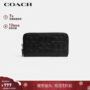 蔻驰（COACH）【品牌直供】男士长款钱包手拿包黑色CE551圣诞礼物