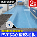 新天下2米宽商用地板革加厚耐磨防水防滑PVC塑胶地板贴水泥地直接铺地胶 上百种花色【联系客服选花色】 3.0mm加强【量大价更优】 2米*15米
