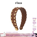 尤目花朵边牛皮发箍发饰款圣诞生日礼物 棕色预定