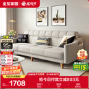 全友家居 现代北欧简约布艺沙发客厅三人位小户型可折叠沙发床