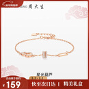 周大生（CHOW TAI SENG）【新年礼物】星光葫芦手链S925银手链女小众设计生日礼物送女友