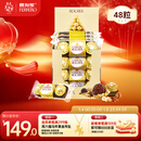 费列罗 榛果巧克力 3粒*16条 48粒600g 零食 伴手礼喜糖 新年礼物
