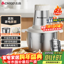 志高（CHIGO）绞肉机家用 绞馅机304不锈钢电动多功能料理辅食机碎肉打肉搅拌机饺子肉馅蒜蓉机2L双刀头ZG-L805