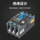 正泰昆仑塑壳断路器空气开关空开3P4P NXM 63A125A250A400A630A 630A 4p