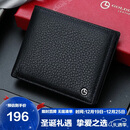 金利来男士钱包礼盒横款两折票夹钱夹短款皮夹 圣诞礼物送礼