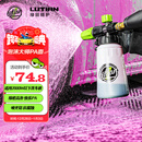 绿田（LUTIAN）pa壶洗车泡沫喷壶高压洗车机家用水枪头专用发泡神器工具