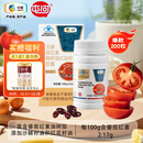 屯河中粮番茄红素沙棘籽油红花籽油软胶囊增强免疫力500mg/粒*200粒