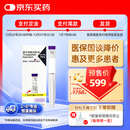 【原研进口】礼来 穆峰达 替尔泊肽注射液  2.4ml:10mg*1支 