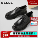 百丽通勤商务皮鞋2025男牛皮褶皱增高休闲鞋A1373AM4 黑色2  41