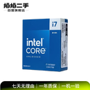 AMD/英特尔(Intel) 处理器 台式机CPU 游戏办公 畅玩无畏契约 二手CPU AMD Ryzen 9