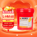 昆仑天工昆仑润滑油 天工L-HM68抗磨液压油(高压)铲车挖掘机保养 13kg