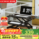 乐歌升降实验桌电脑桌站立办公升降台坐站交替家用可折叠桌MX1雅黑