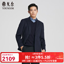 雅戈尔（YOUNGOR）西服男商务单西绵羊毛160超细羊毛细腻柔软顺滑商场同款 藏青YXXX217261FLA L 175/96A