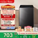 小天鹅（LittleSwan）波轮洗衣机小型全自动家用 8KG TB80V27T 以旧换新 国家补贴 京东自营 一级能效 宿舍租房神器
