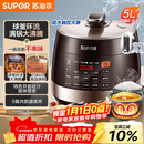 苏泊尔（SUPOR）全自动智能预约电压力锅5L触控家用煲汤球釜内胆SY-50YC9001Q电饭煲高压锅4-6人