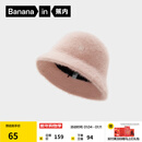 蕉内（Bananain）502Go女士渔夫帽子显脸小秋冬季洋气户外休闲防寒冬帽时尚保暖帽 【限时特惠】粉桃 均码