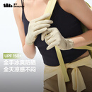 蕉下（beneunder）开车防晒手套女手部防晒防紫外线橡灰米AL360