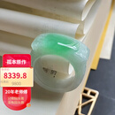 艺品匪萃【凌云鞍·拾翠阶】冰种辣绿仿古扳指x东方美学翡翠戒指50818001