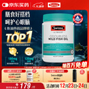 Swisse斯维诗 无腥味野生鱼油软胶囊1000mg omega-3 DHA+EPA 400粒/ 瓶