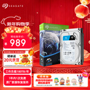 希捷（SEAGATE）安防硬盘 4TB 256MB SATA CMR垂直 机械硬盘 视频储存 数据恢复服务 希捷酷鹰 3.5英寸ST4000VX015