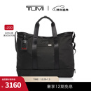TUMI/途明Alpha 3男士托特包旅行出游手提沙滩包【圣诞礼物】 黑色/02203152D3